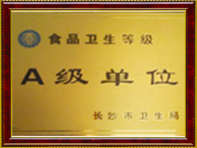 2012年工院被評為高?！稗r(nóng)校對接”與學生食堂采購工作先進院校