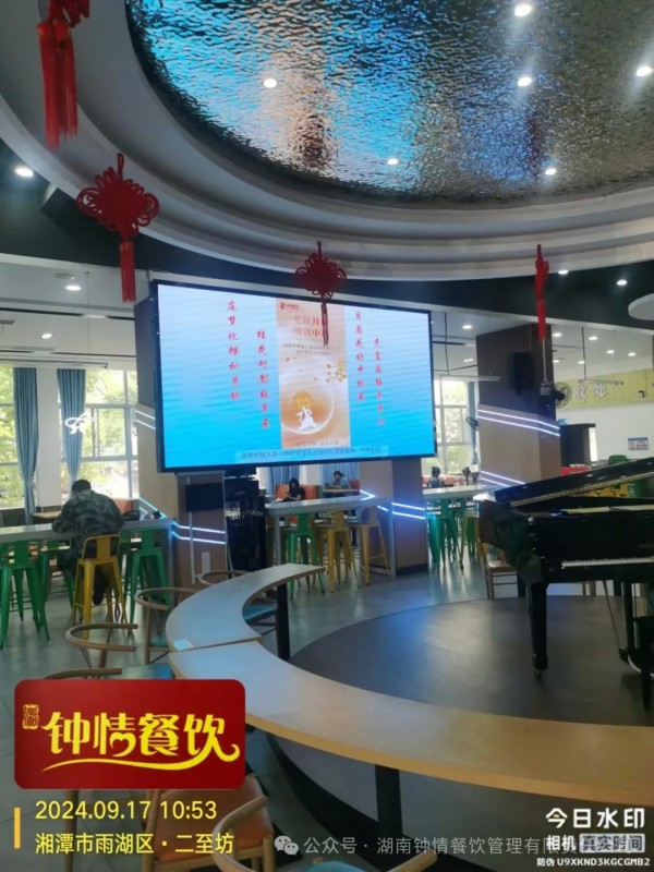 湖南鐘情餐飲管理有限責(zé)任公司,餐飲管理,鐘情餐飲管理,團(tuán)體膳食,大學(xué)食堂,學(xué)院食堂,學(xué)校餐飲